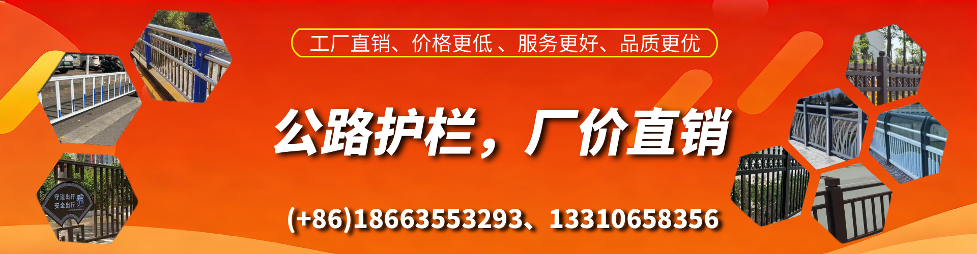 汕头公路护栏生产厂家